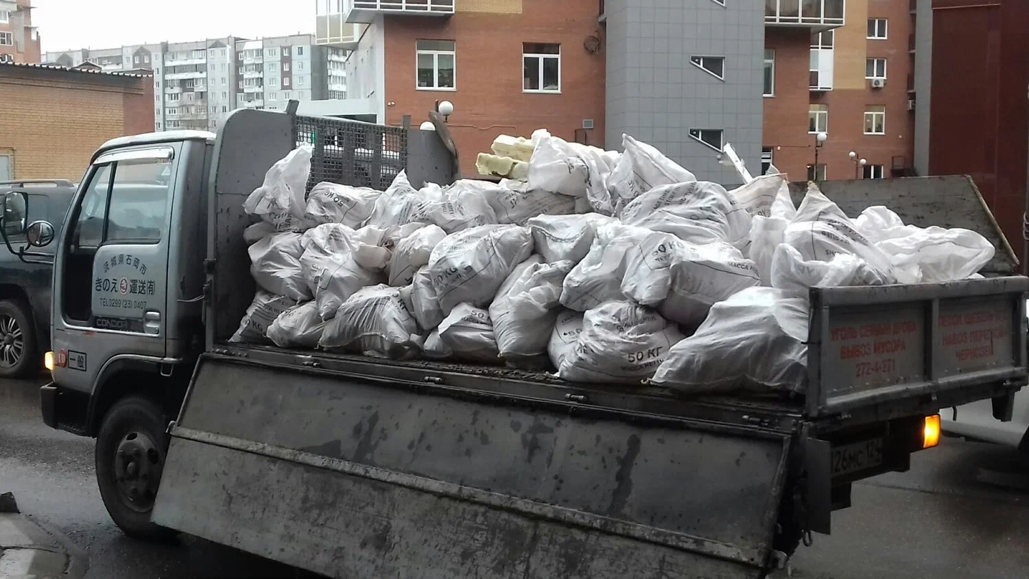 Вывоз строительного мусора в Донском в октябре