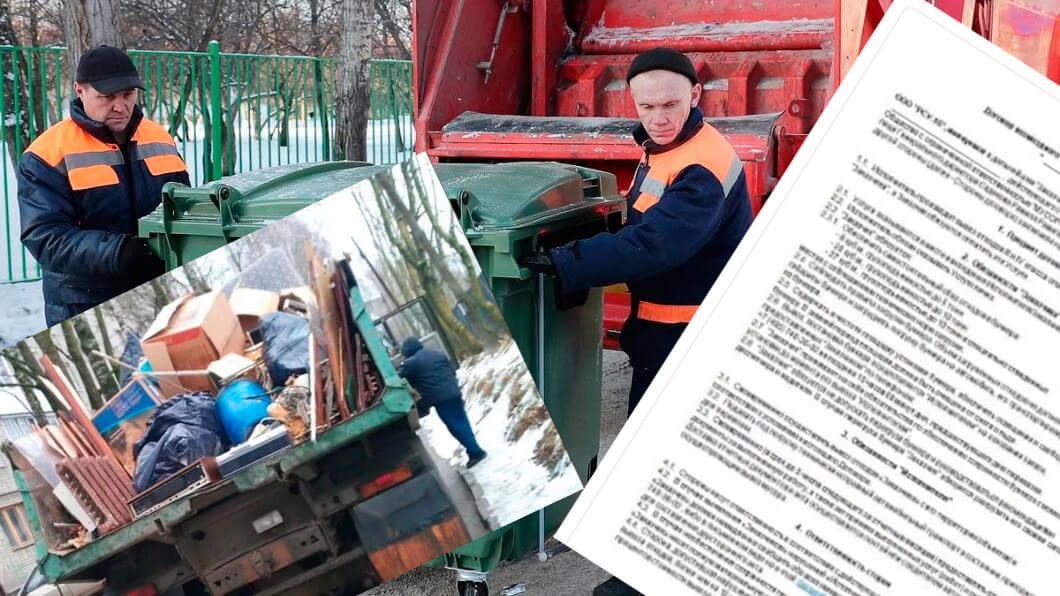 Вывоз мусора для юридических лиц и организаций в Донском от ПроМусор — цены от 1013 руб., договор, НДС