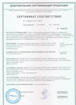 16.06.2023 Донской - Контейнеры мусорные передвижные